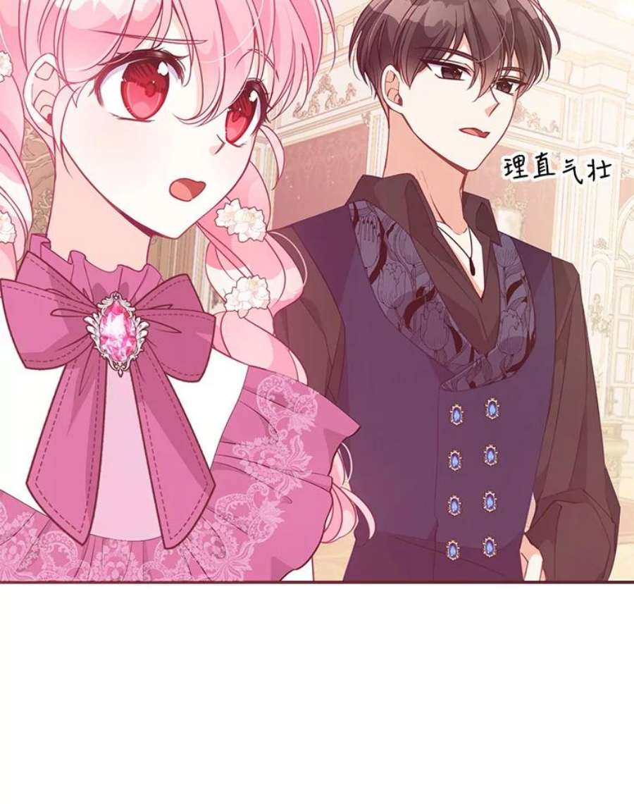 恶棍的宝贝妹妹60.禁婚令？