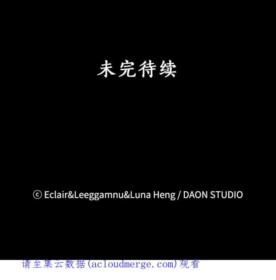 恶棍的宝贝妹妹60.禁婚令？