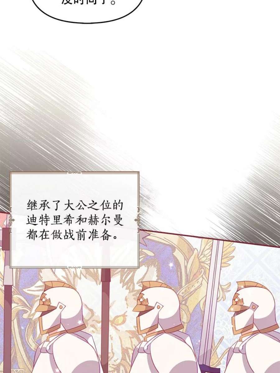 恶棍的宝贝妹妹62.黑化手链