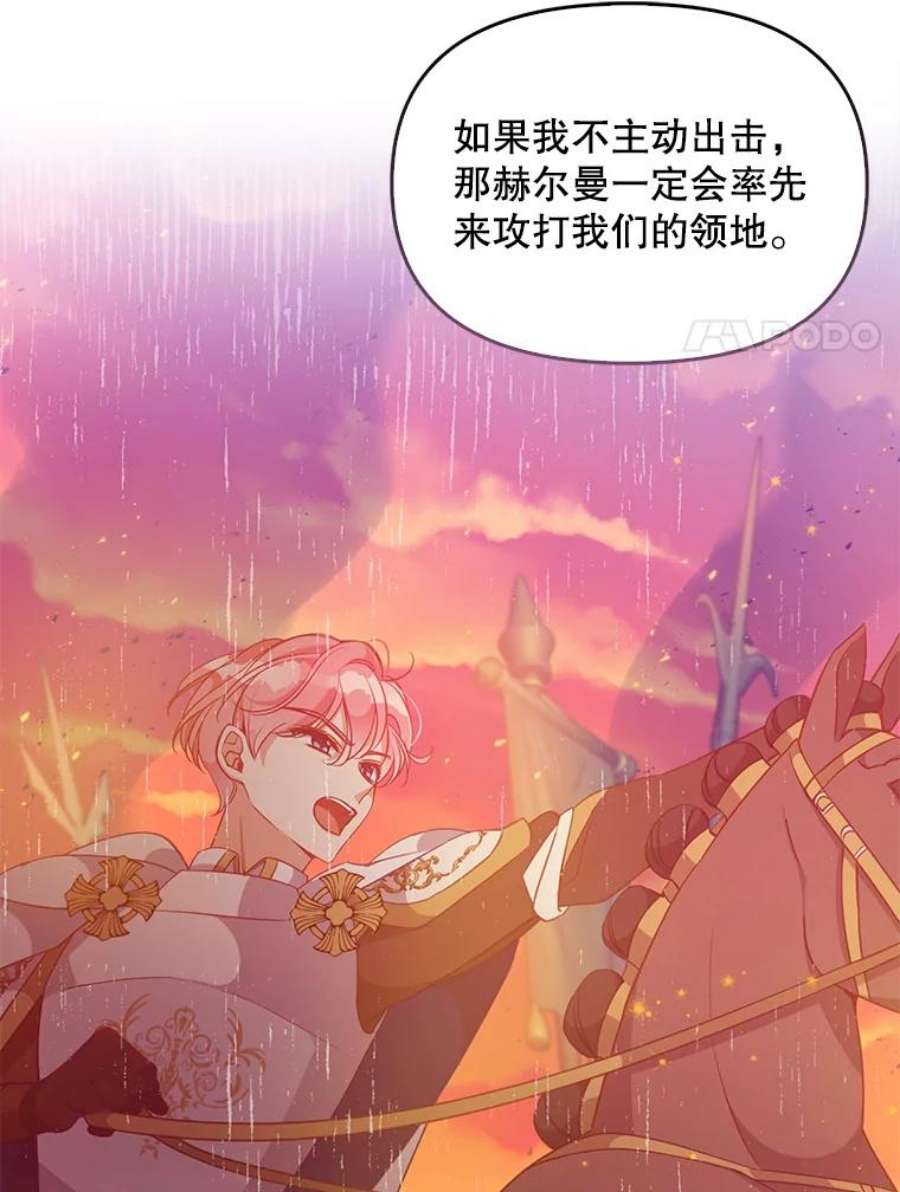 恶棍的宝贝妹妹62.黑化手链