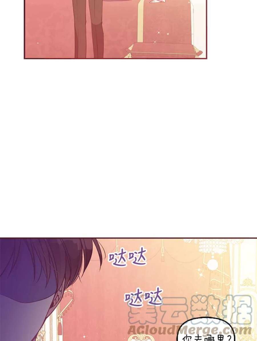 恶棍的宝贝妹妹62.黑化手链