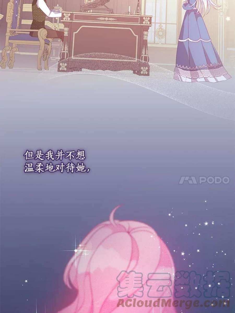 恶棍的宝贝妹妹62.黑化手链