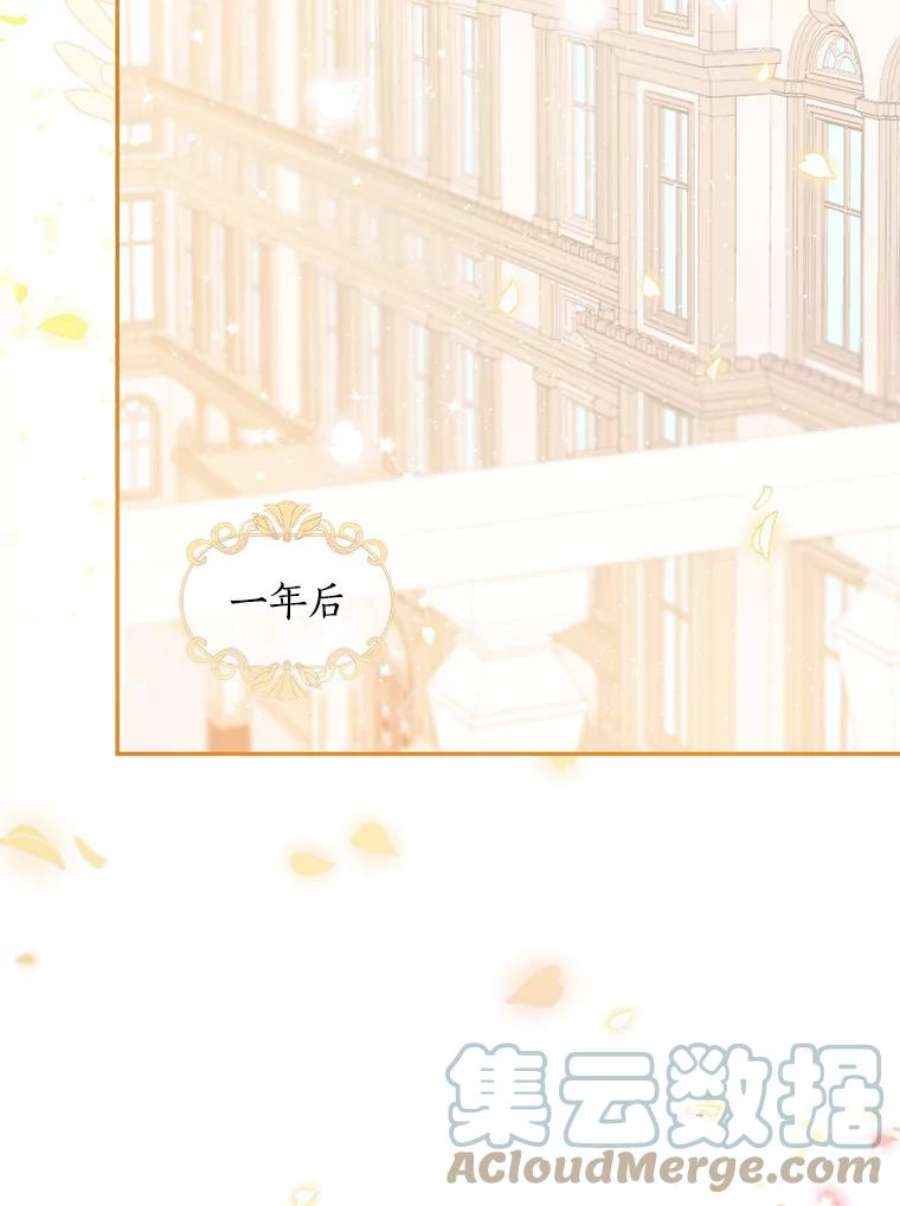 恶棍的宝贝妹妹62.黑化手链