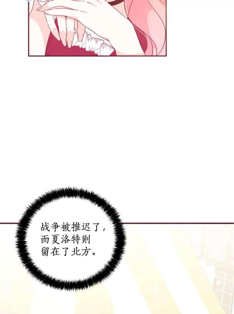 恶棍的宝贝妹妹62.黑化手链