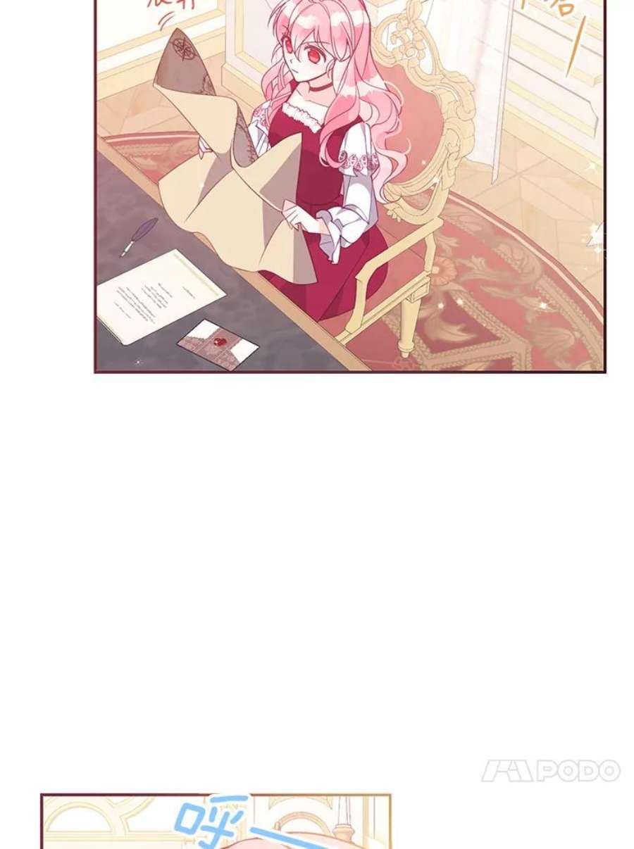 恶棍的宝贝妹妹62.黑化手链
