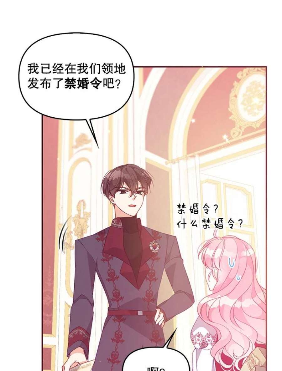 恶棍的宝贝妹妹62.黑化手链