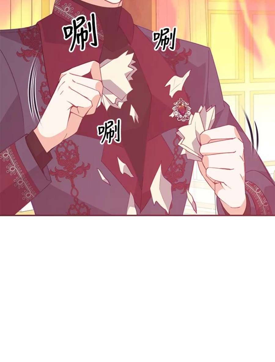 恶棍的宝贝妹妹62.黑化手链