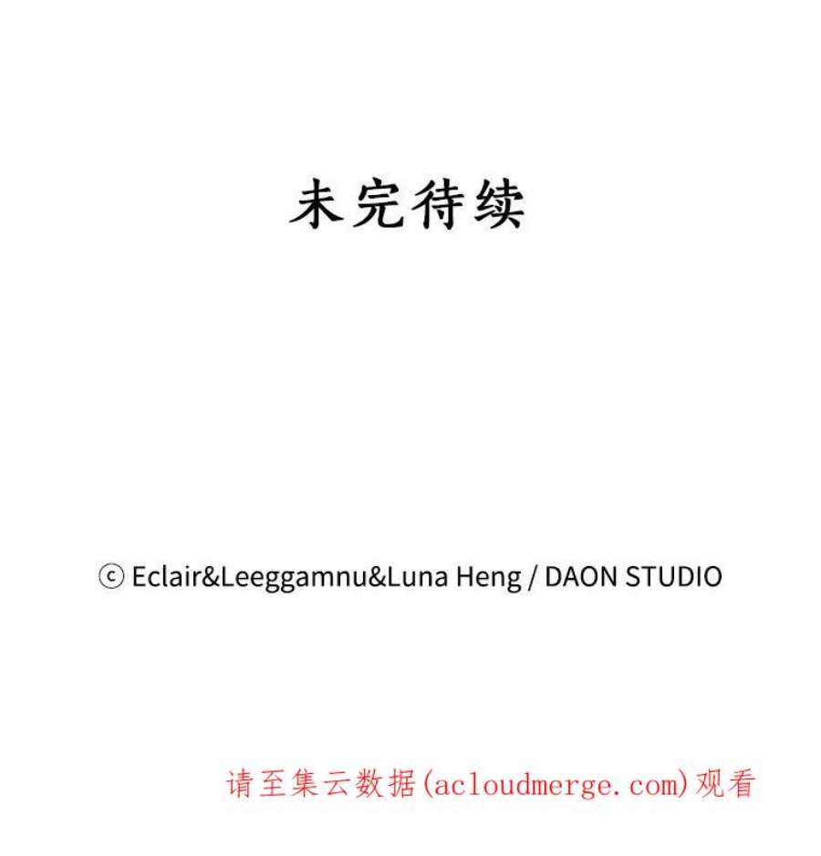 恶棍的宝贝妹妹62.黑化手链