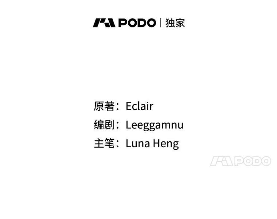 恶棍的宝贝妹妹63.寻找圣物（1）