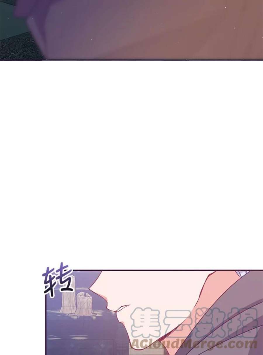 恶棍的宝贝妹妹63.寻找圣物（1）