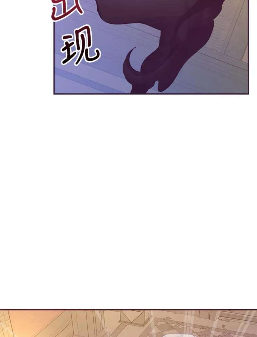 恶棍的宝贝妹妹63.寻找圣物（1）