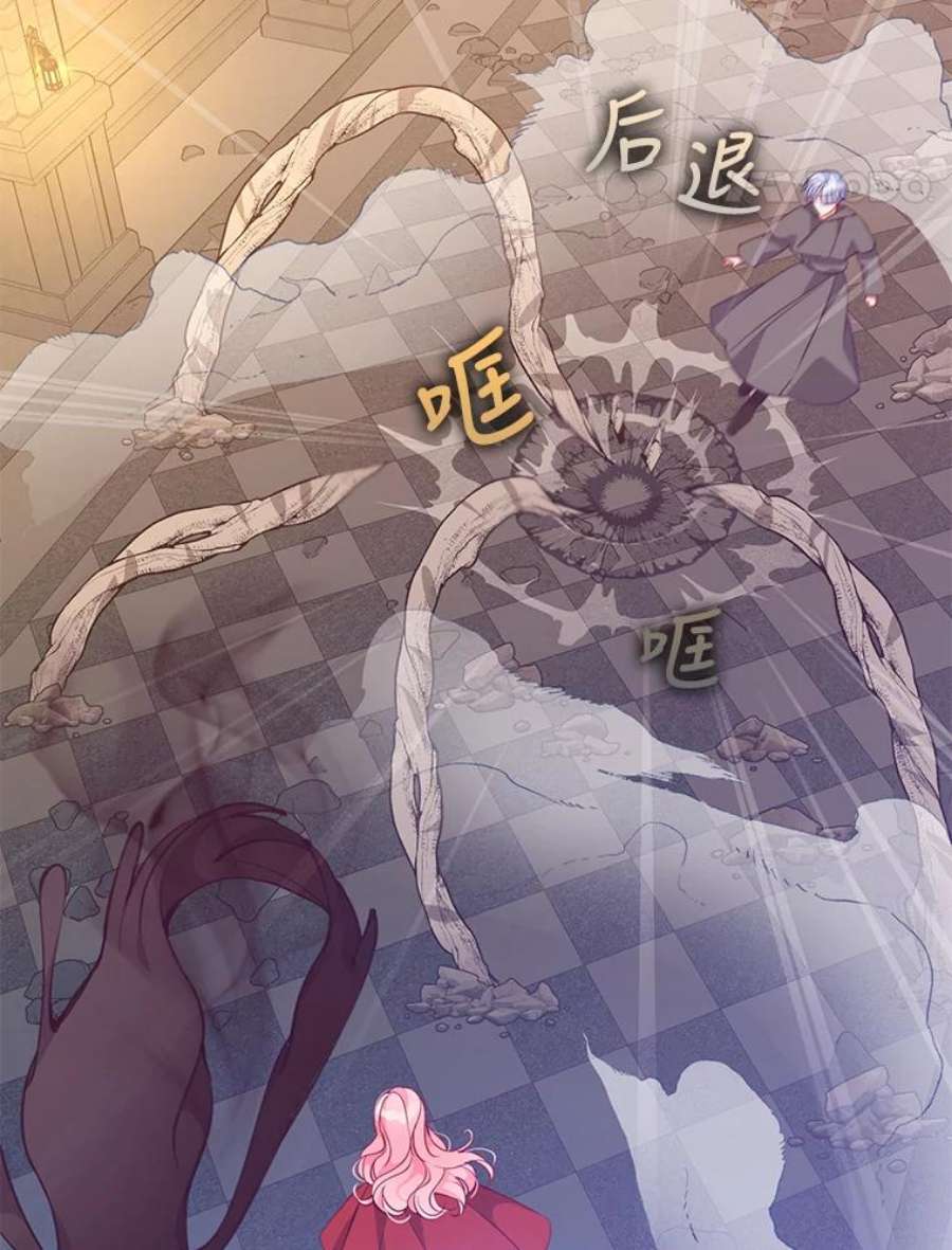 恶棍的宝贝妹妹63.寻找圣物（1）