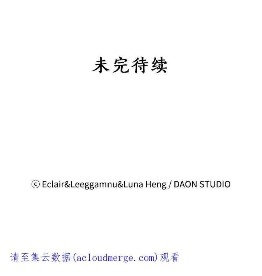 恶棍的宝贝妹妹63.寻找圣物（1）