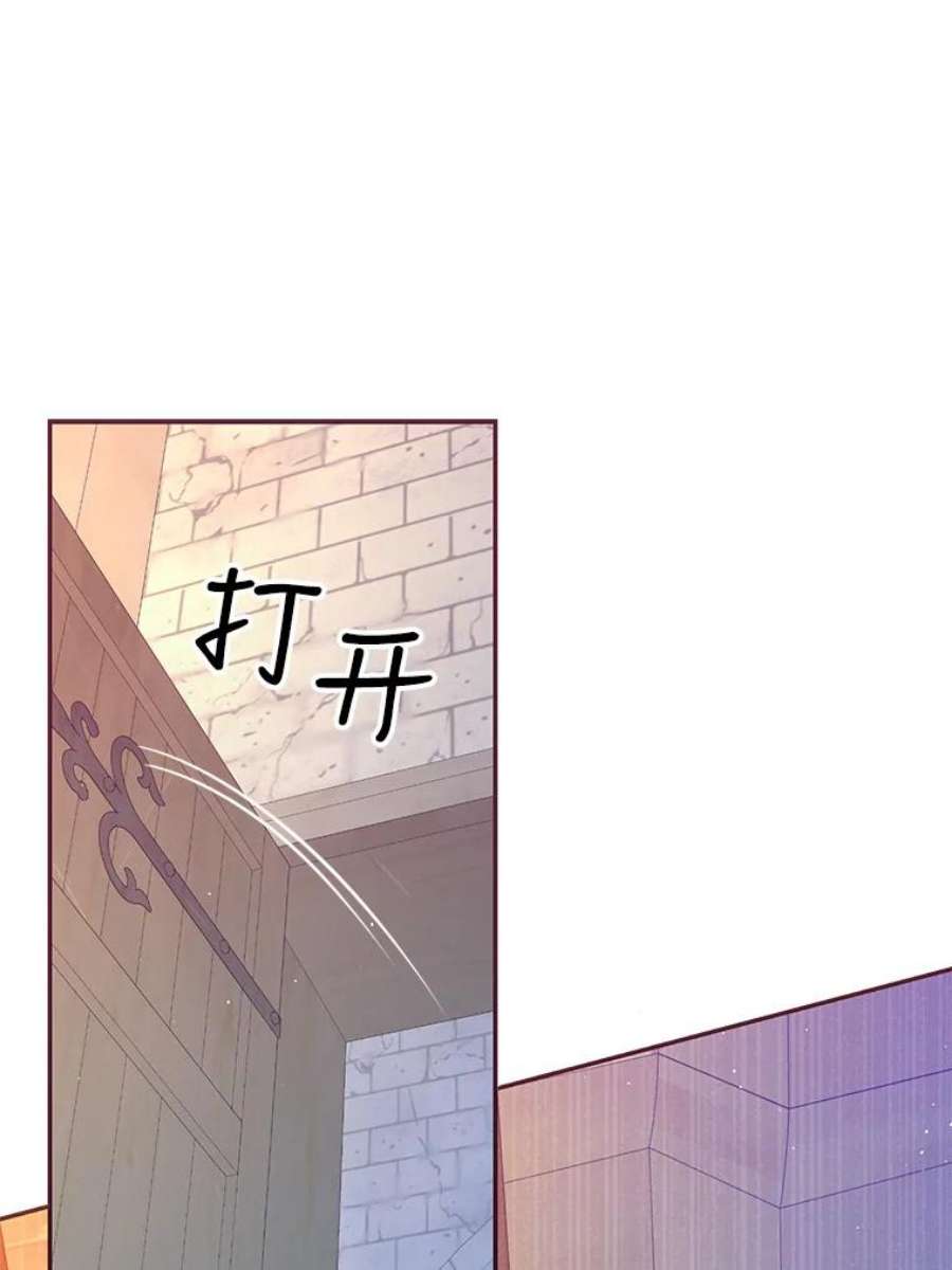 恶棍的宝贝妹妹64.寻找圣物（2）