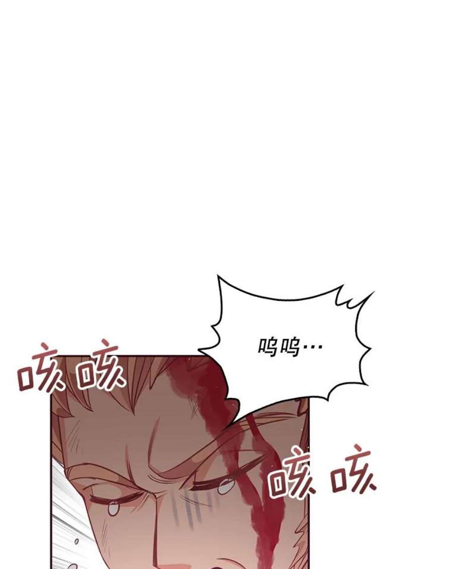 恶棍的宝贝妹妹64.寻找圣物（2）