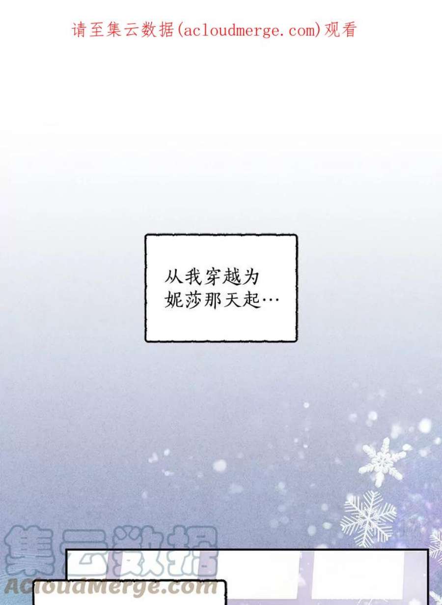 恶棍的宝贝妹妹65.生母找上门