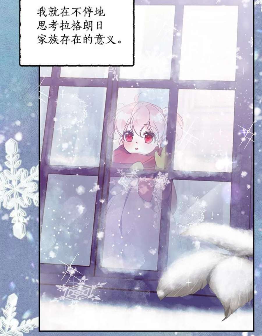 恶棍的宝贝妹妹65.生母找上门