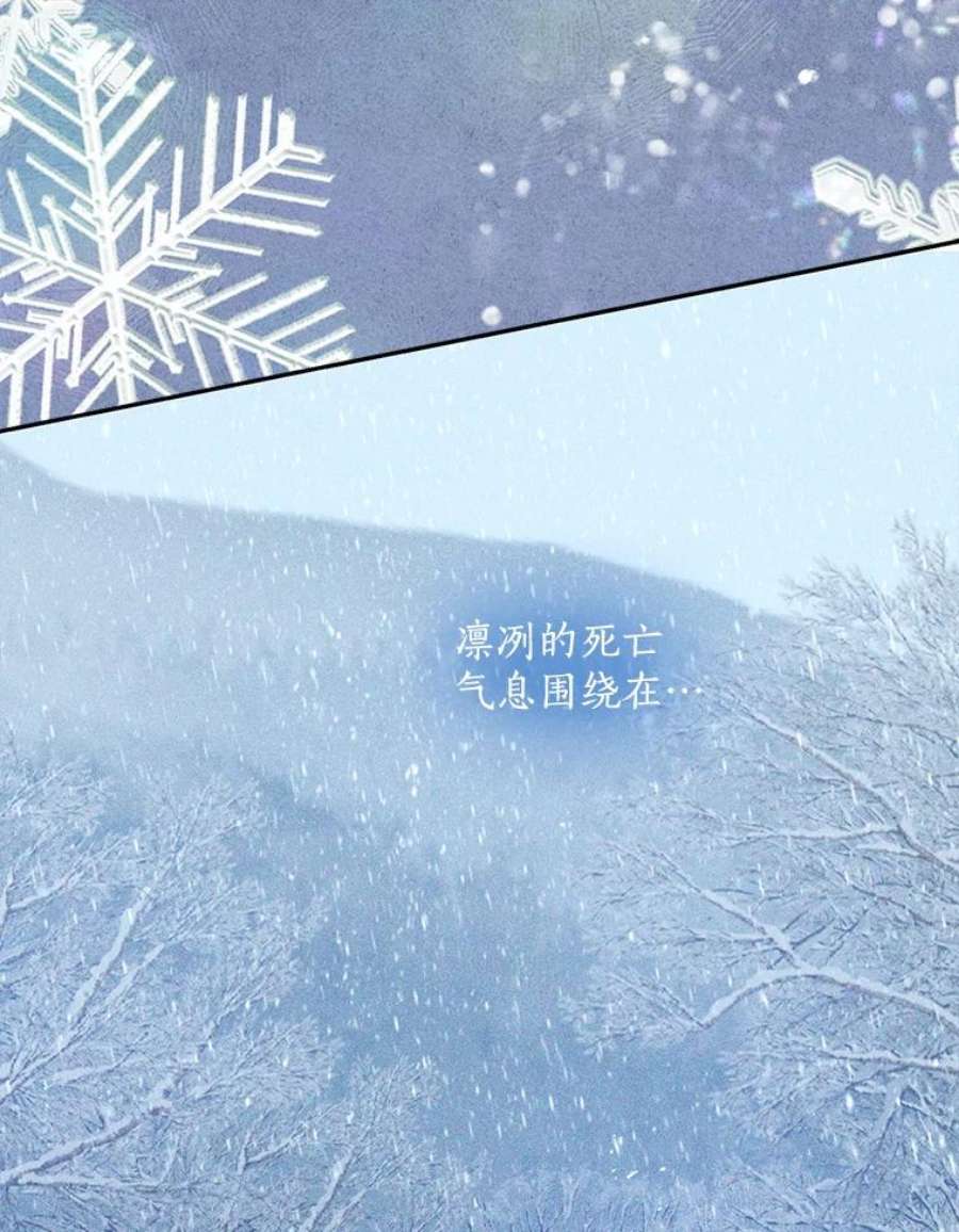 恶棍的宝贝妹妹65.生母找上门