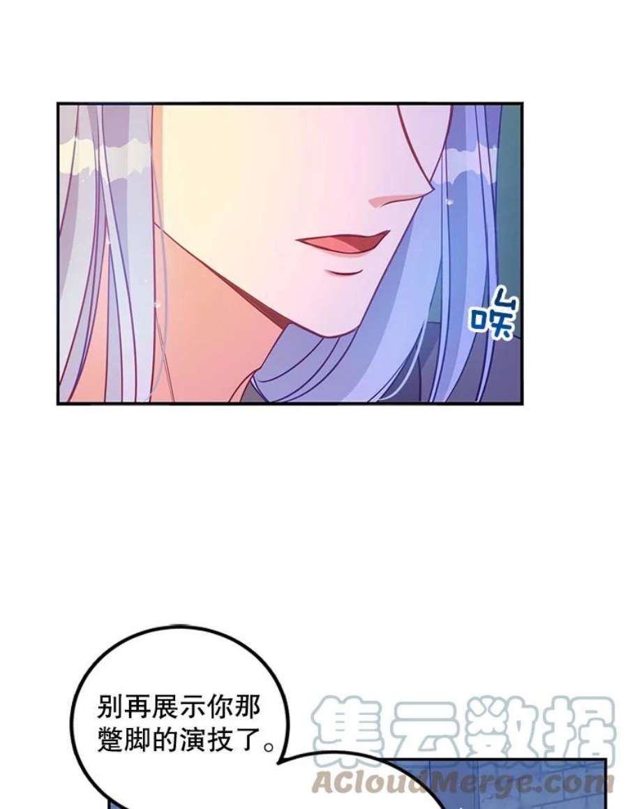 恶棍的宝贝妹妹65.生母找上门