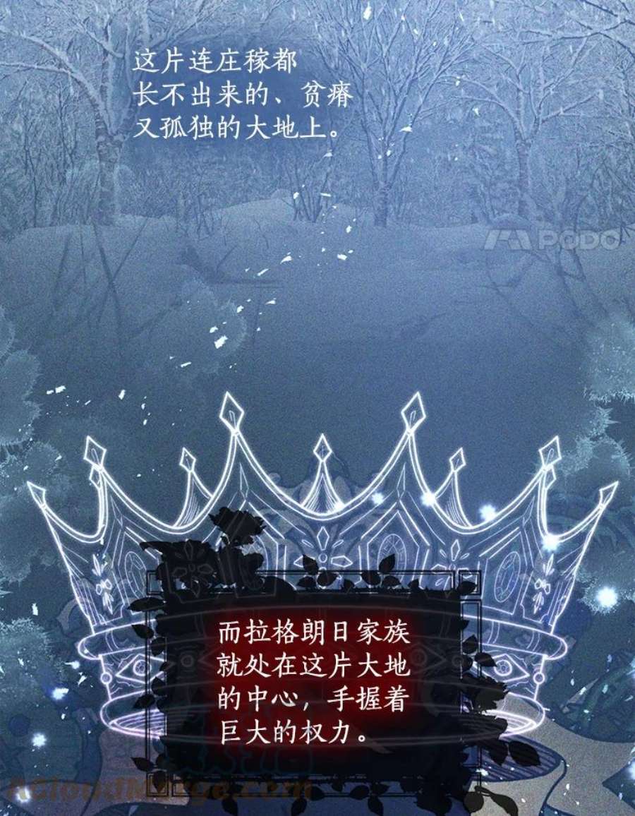 恶棍的宝贝妹妹65.生母找上门