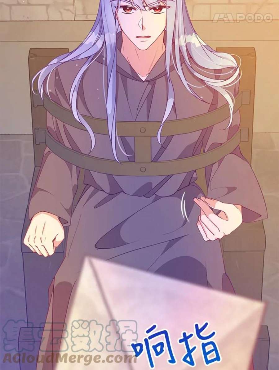 恶棍的宝贝妹妹65.生母找上门