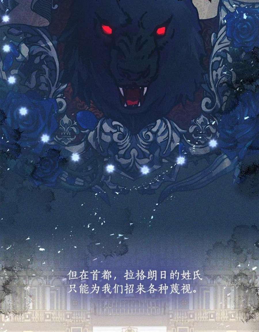 恶棍的宝贝妹妹65.生母找上门