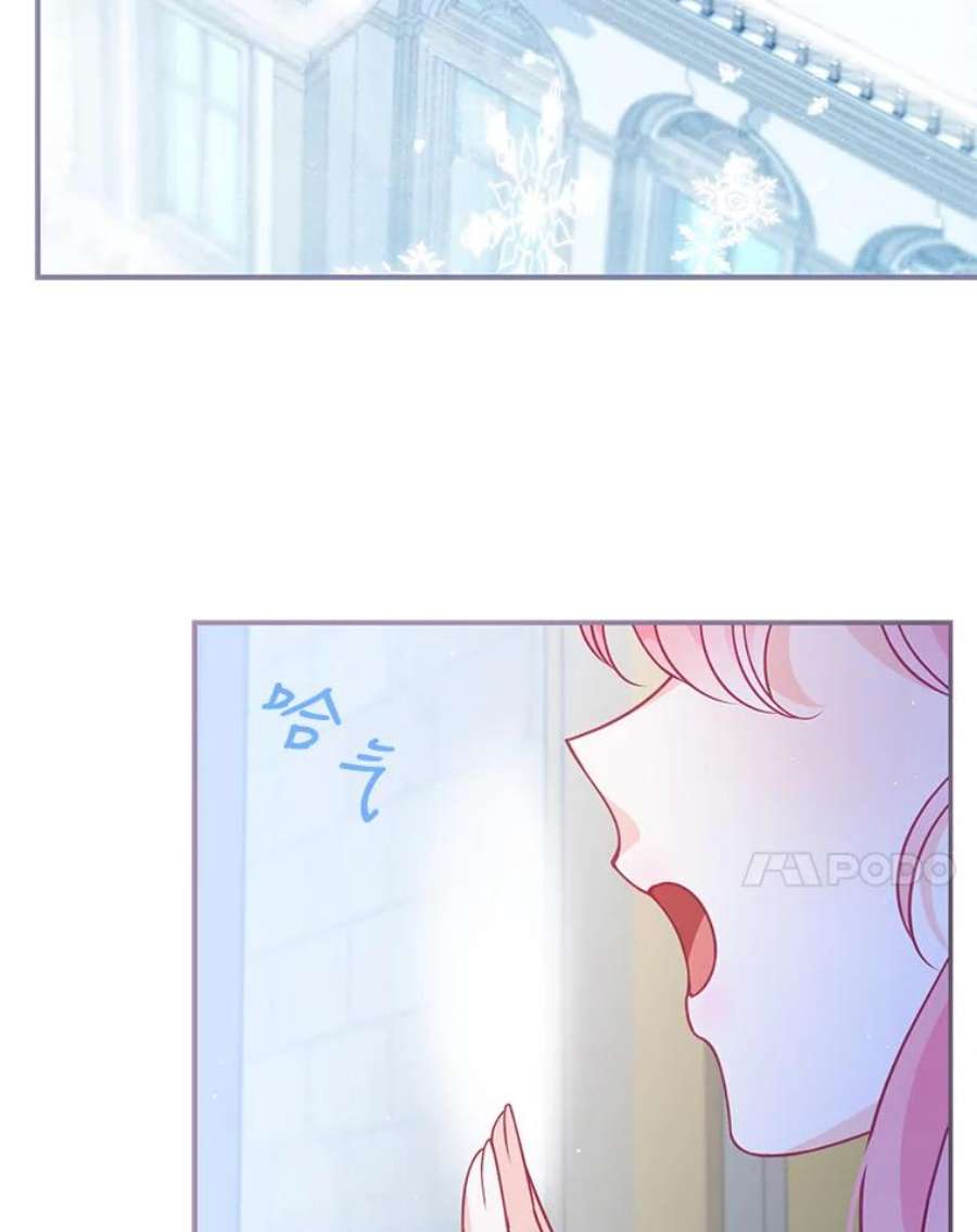 恶棍的宝贝妹妹65.生母找上门