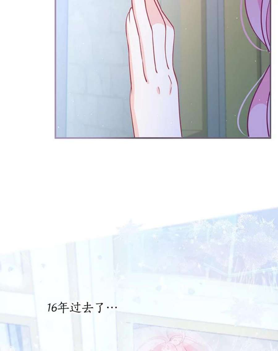 恶棍的宝贝妹妹65.生母找上门