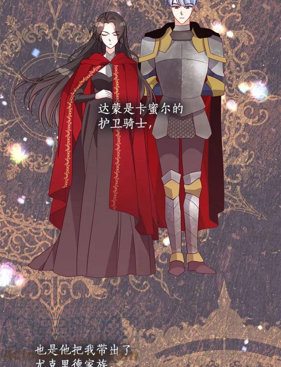 恶棍的宝贝妹妹65.生母找上门