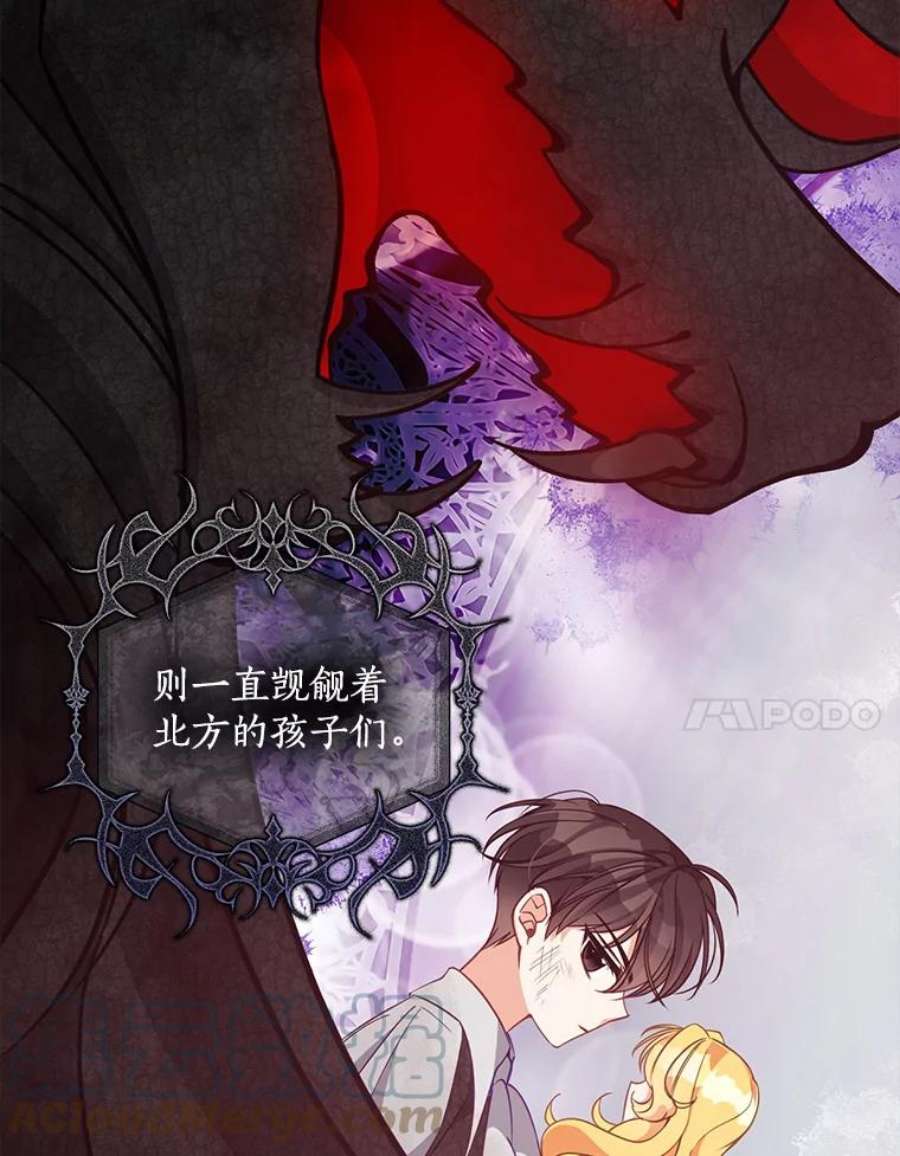 恶棍的宝贝妹妹65.生母找上门