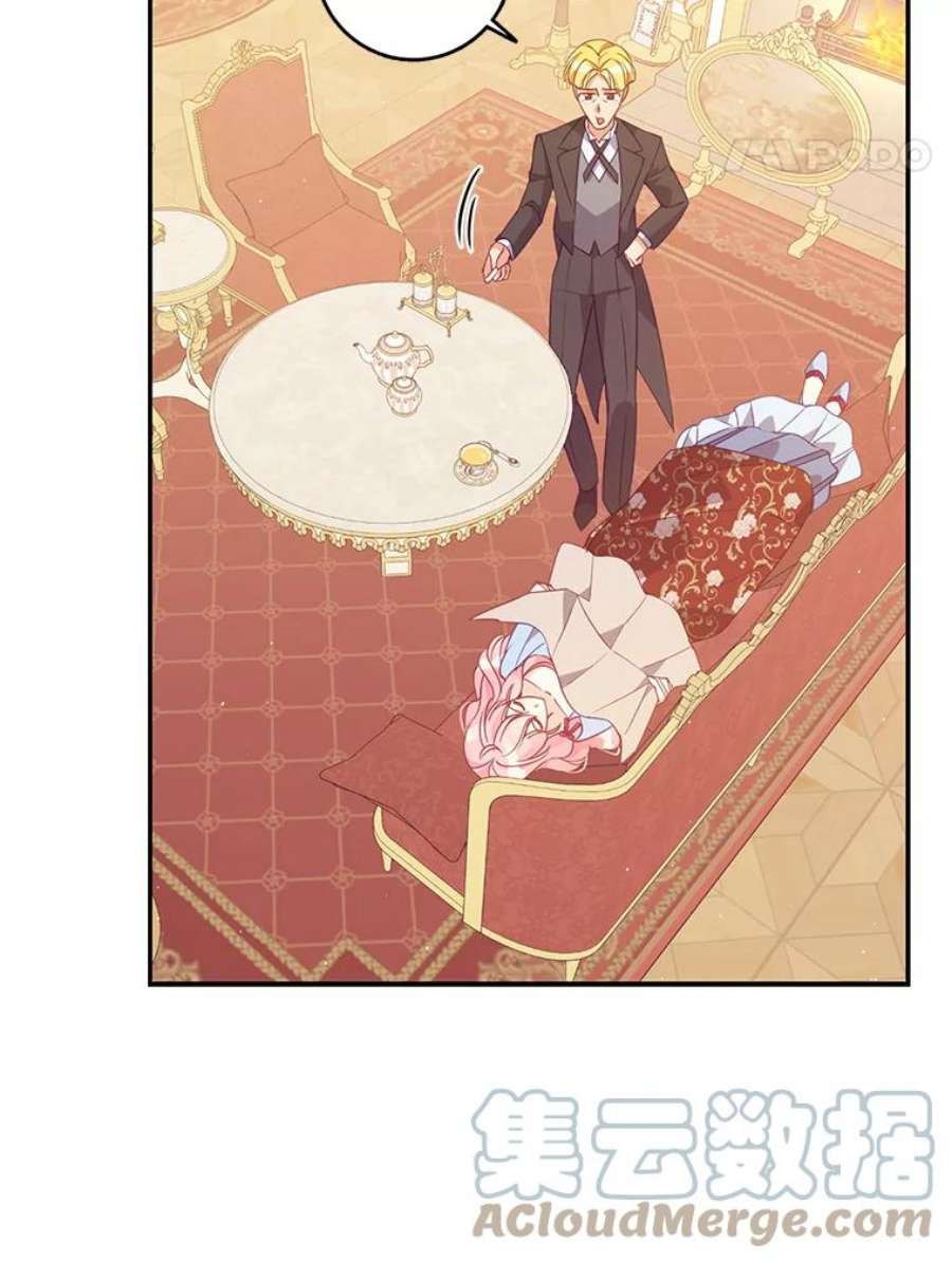 恶棍的宝贝妹妹65.生母找上门
