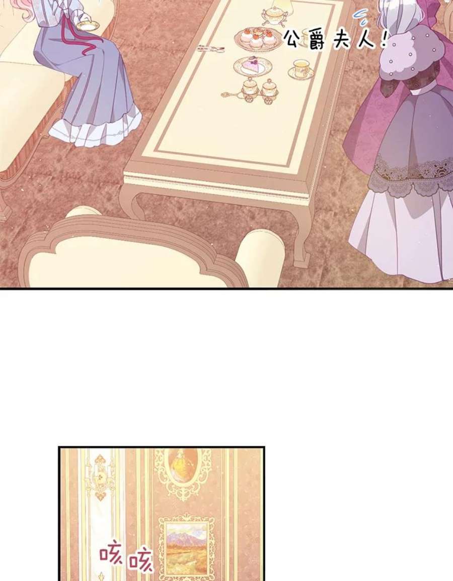 恶棍的宝贝妹妹65.生母找上门