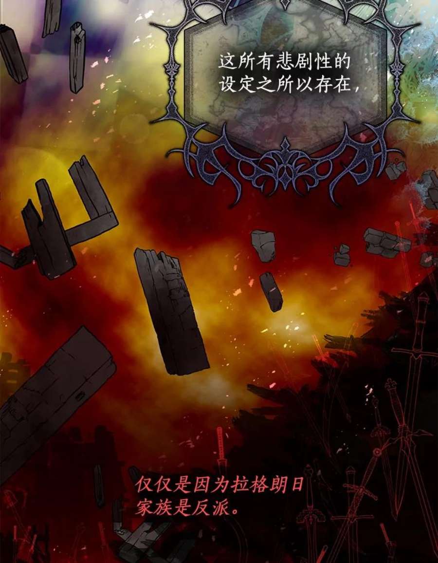恶棍的宝贝妹妹65.生母找上门