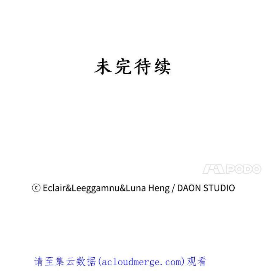 恶棍的宝贝妹妹65.生母找上门