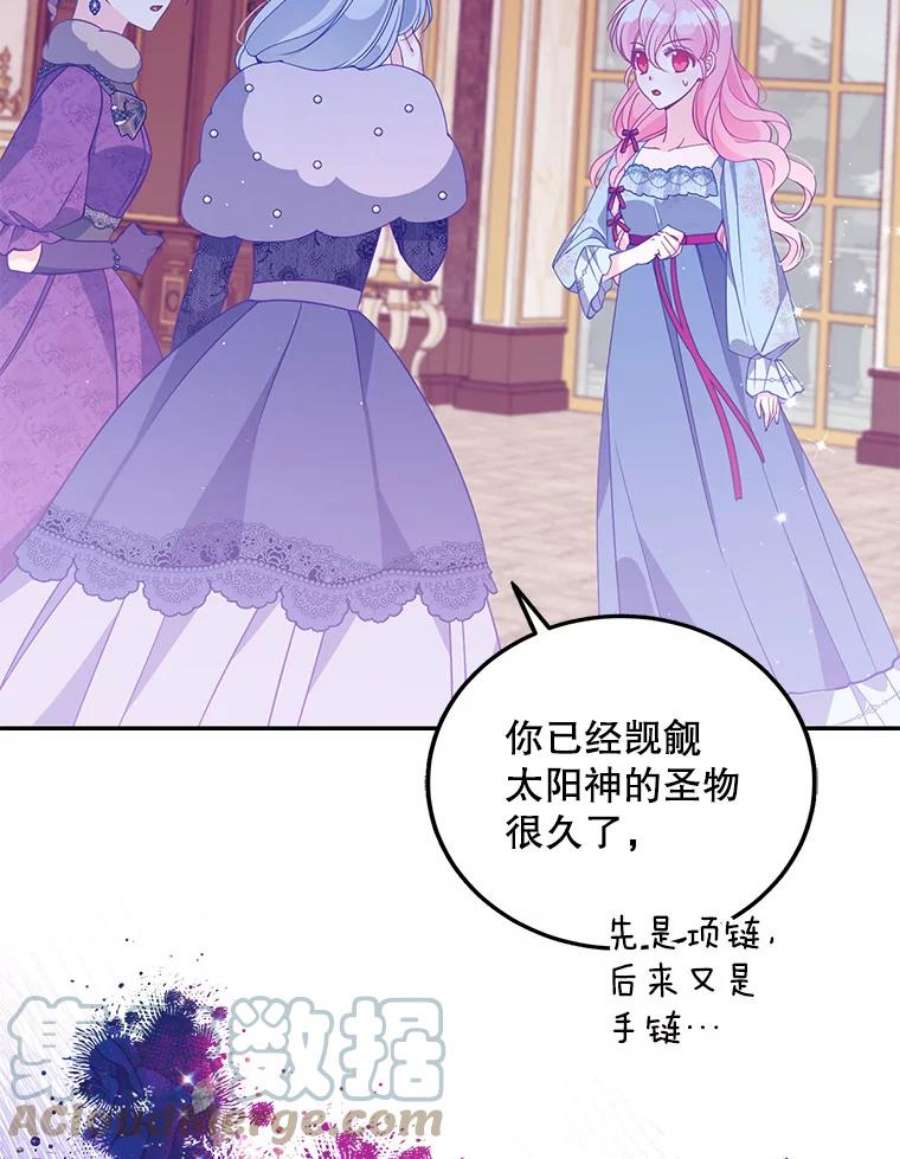 恶棍的宝贝妹妹66.劝说