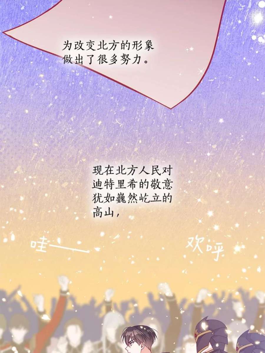 恶棍的宝贝妹妹66.劝说
