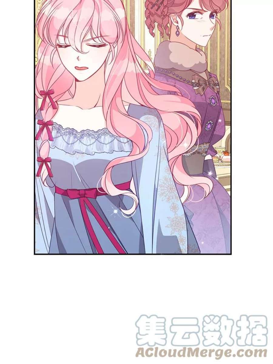 恶棍的宝贝妹妹66.劝说