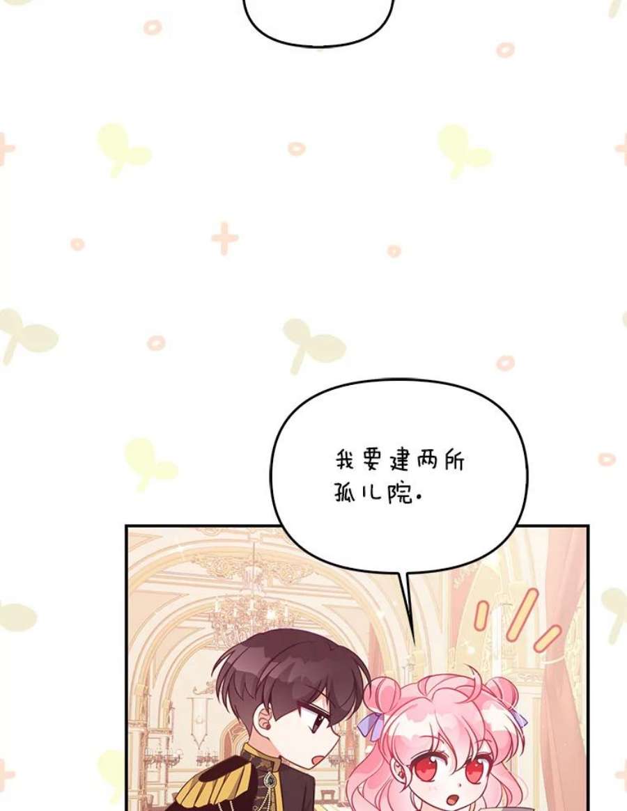 恶棍的宝贝妹妹67.定做礼服