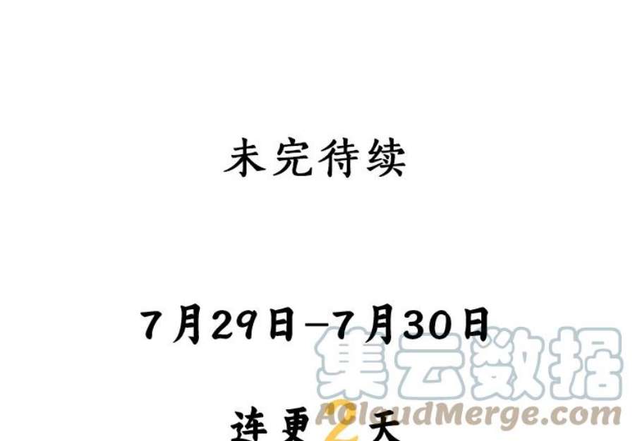 恶棍的宝贝妹妹67.定做礼服