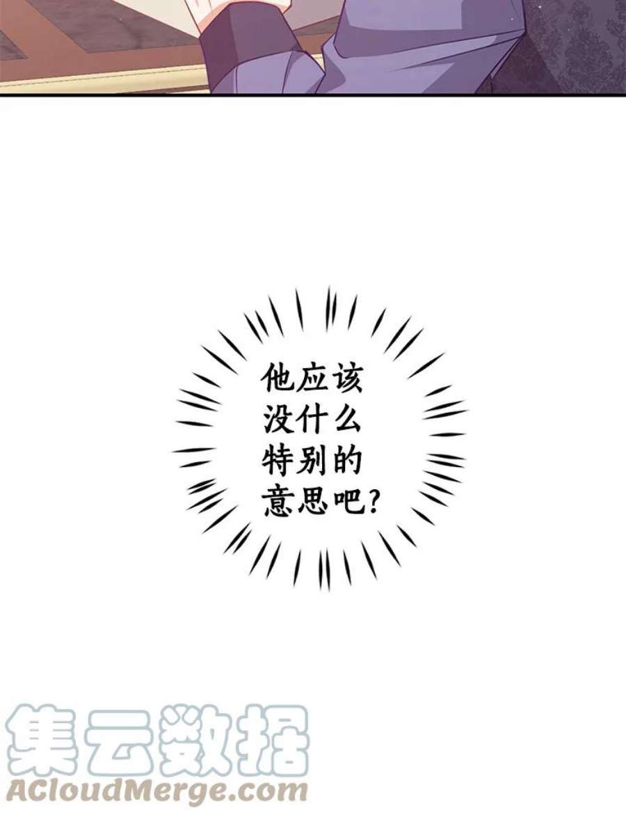 恶棍的宝贝妹妹67.定做礼服