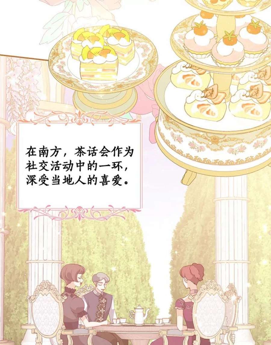 恶棍的宝贝妹妹67.定做礼服