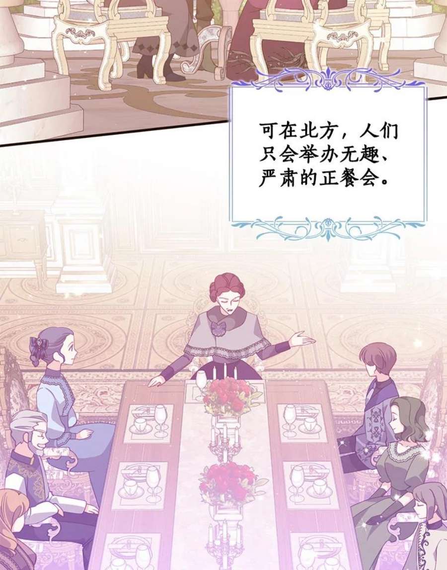 恶棍的宝贝妹妹67.定做礼服