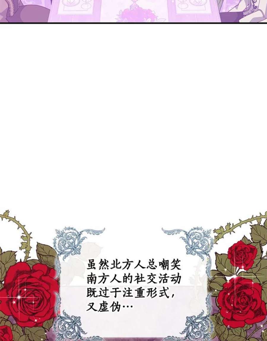 恶棍的宝贝妹妹67.定做礼服