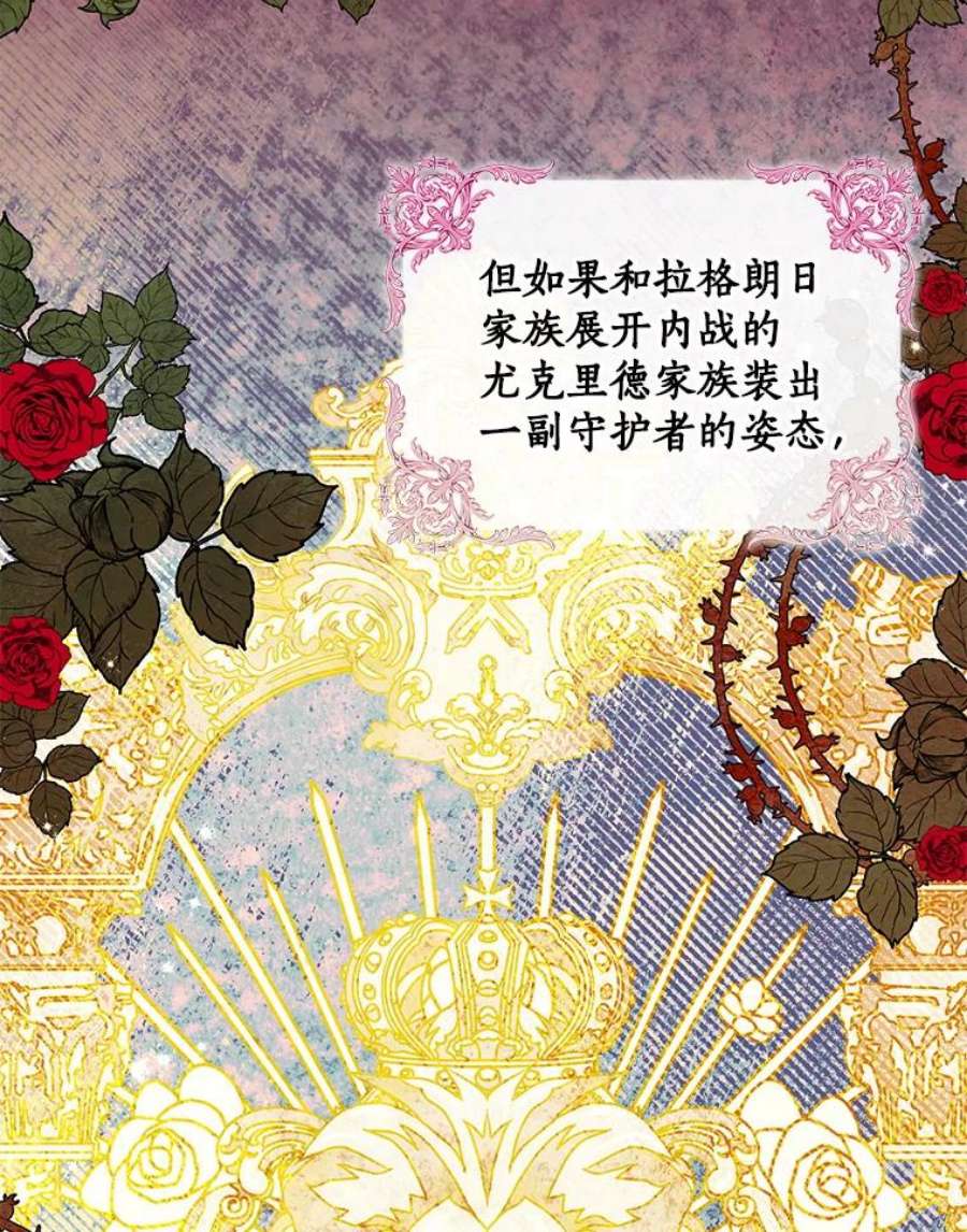 恶棍的宝贝妹妹67.定做礼服