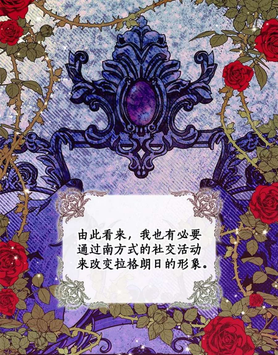 恶棍的宝贝妹妹67.定做礼服