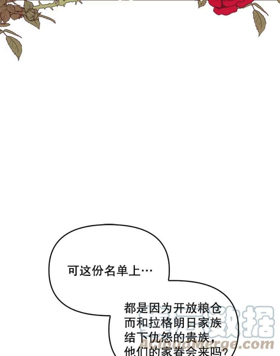 恶棍的宝贝妹妹67.定做礼服