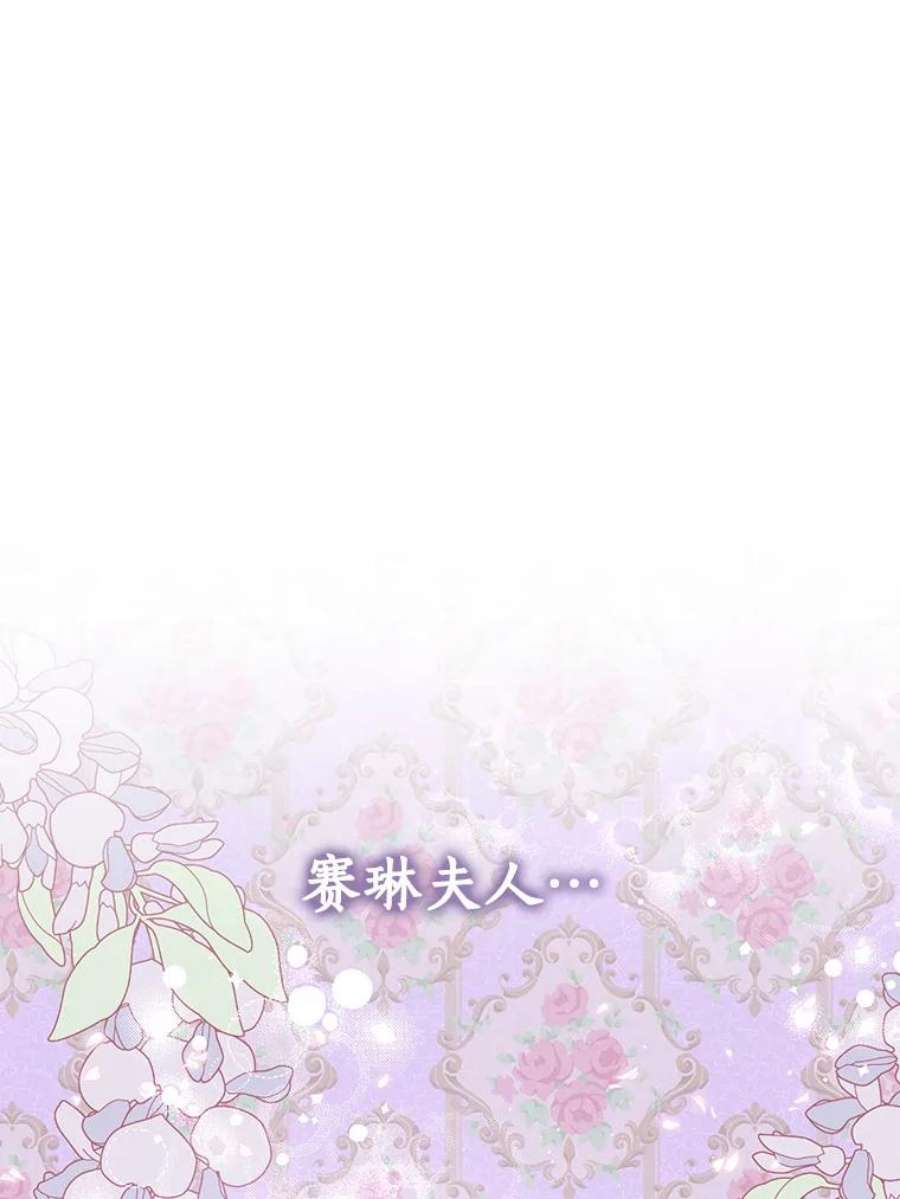 恶棍的宝贝妹妹67.定做礼服
