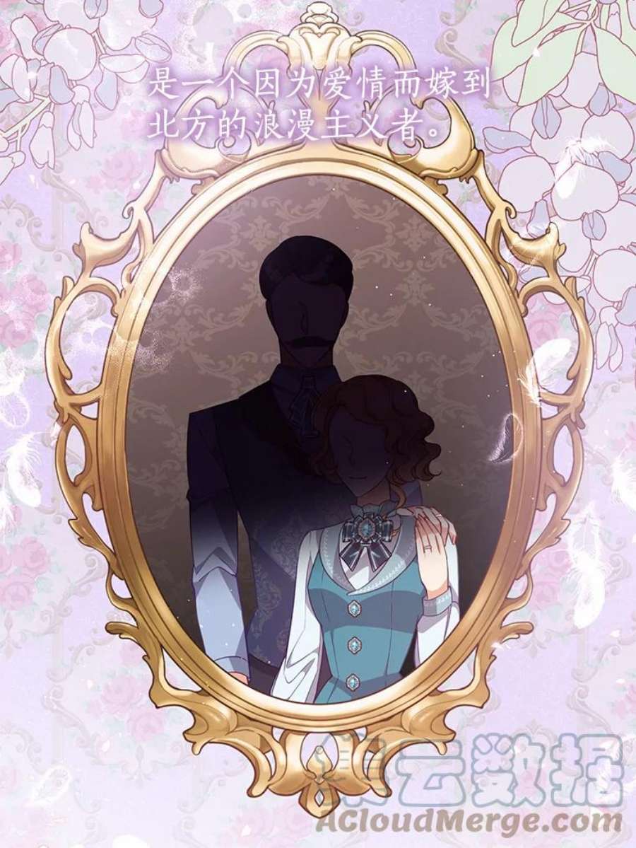 恶棍的宝贝妹妹67.定做礼服