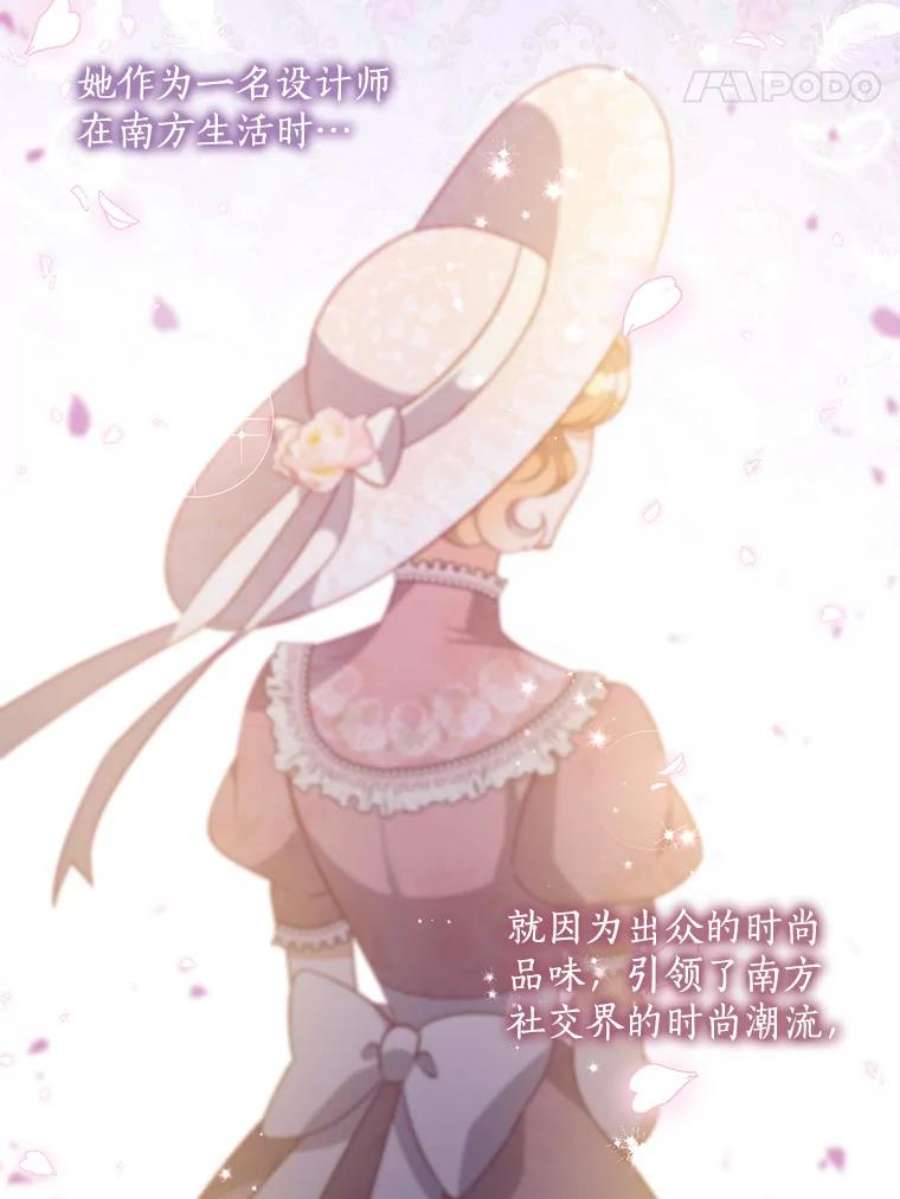 恶棍的宝贝妹妹67.定做礼服