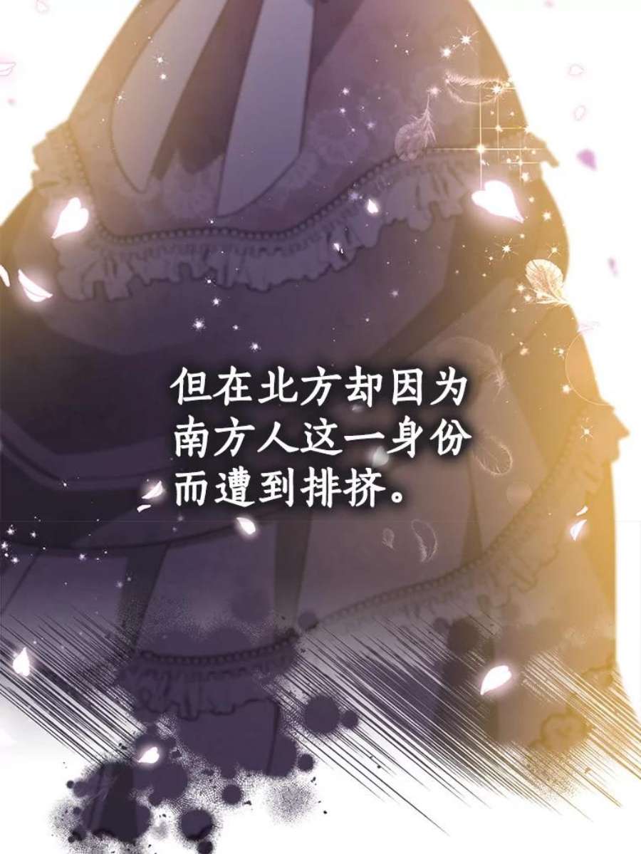恶棍的宝贝妹妹67.定做礼服